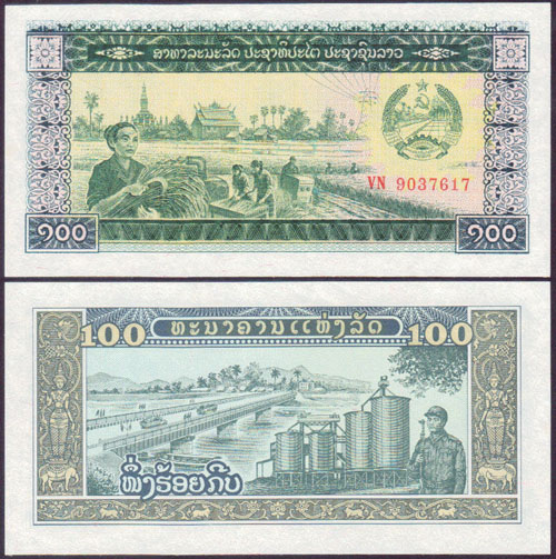 1979 Laos 100 Kip (Unc) L001743